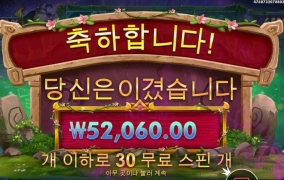 멀린 30개 풀스핀이긴한데