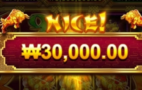 언제쯤 줄까 ㅡ.ㅡ