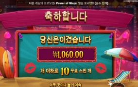 핀업걸스 뽀뽀가 부족해