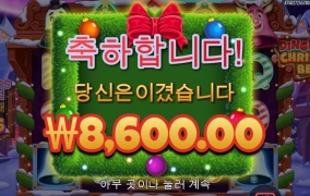 어떤슬롯을 가야 기가막힌게 뜰라나