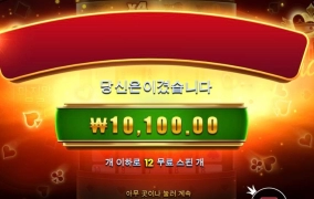 포춘 에이스 침대