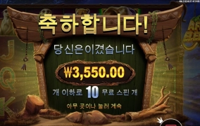 새벽슬롯 흐름 바껴줄려나