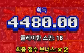 노리밋시티 나인투 5