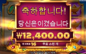 추가 스핀 주다가 마누 지니