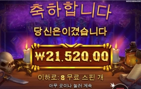 딱 구맷값 돌려주는 할배