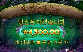 일끝나고 집에가기전에 슬롯 몇판