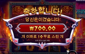 심각하네 하데스