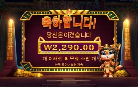 내가 좋아하는 클레오케트라