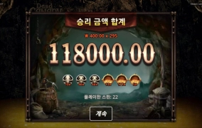 노리밋시티 카나리 300배당 땡큐