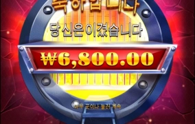 아침부터 너무하네