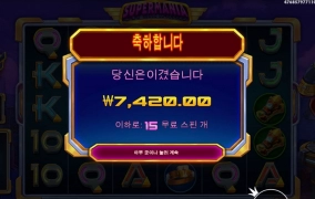 퇴근도했고 달려볼까나