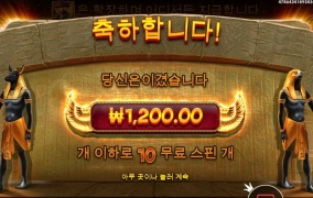 1200원 에바참치네