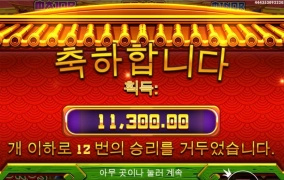 출발부터 삐긋하네