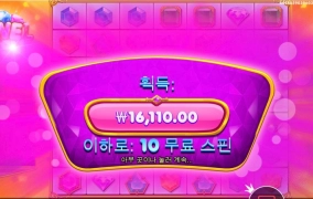 오늘은 그만해야되나