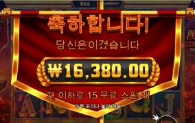 쉽지가않군 폼페이