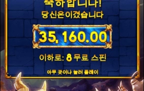 드라고 멀티플라이 아깝다