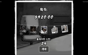 노리밋시티 실망이다