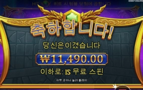 프라그마틱 올림푸스 100곱 지나가는군 ㄷ