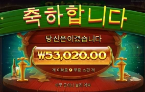 듣기 좋은 쨍그랑 옥토비어