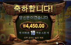 오늘은 그만하라는 신호인가