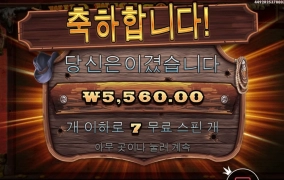 더 기다리면 줄라나