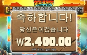 털보아저씨 1명 끝