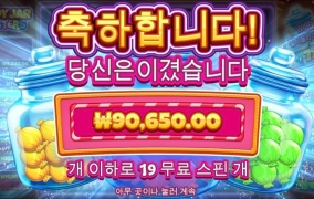 캔디자르 450배