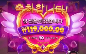 600배당 트와일라잇 공주