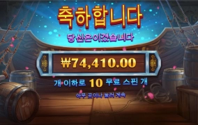 리순신 350배당도 땡큐