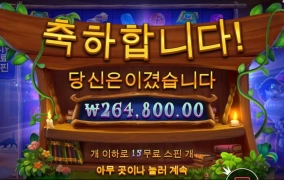 소액이지만 1300배당 ㅎ