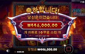 세뱃돈  받았네요~~