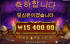 심볼와일드 묵묵부답이군