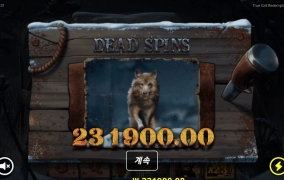 노리밋시티 트루 그리트 700배 ㅅㅅㅅㅅ