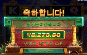 배수 안주는거 봐라