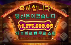 나도 너무 개집에 길들여져 있나??