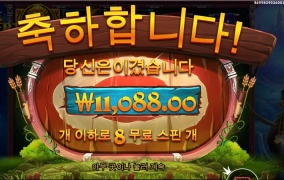 스캐터 좀 주지