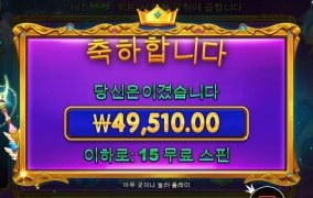 우리공주 연결 쉽게 안주네