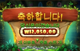 꿀벌 다 중복되면 어떡하니