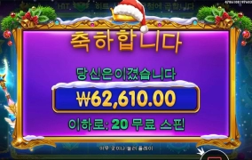 산뜻한 출발 공주