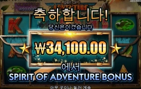 흐름 괜찮았는데