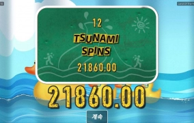 노리밋시티 랜드프리 후기