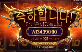 레전드 히어로 670배 ㅋ