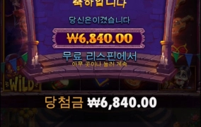 묘비 받기 쉽지않넹