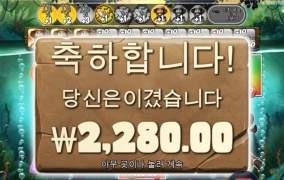 처음에 아이템 잘 주면 머해