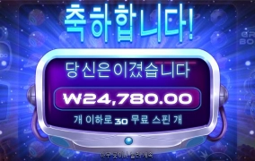 금방 2-3시간 가버리네