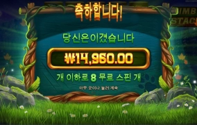 팀버스택 자꾸 손이가