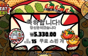 이거 돌리다보니 피자 먹고싶다