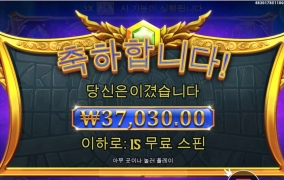 뻥스핀 너무많다 올푸