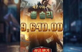 pg소프트 마피아 메이햄 스핀수는 많은데