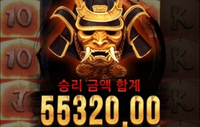 노리밋시티 부쉬도